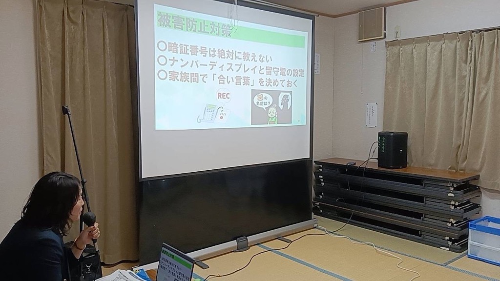 防犯に関する講話の様子