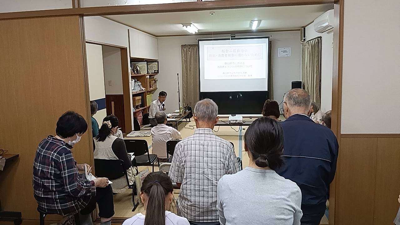 消費生活に関する講話の様子