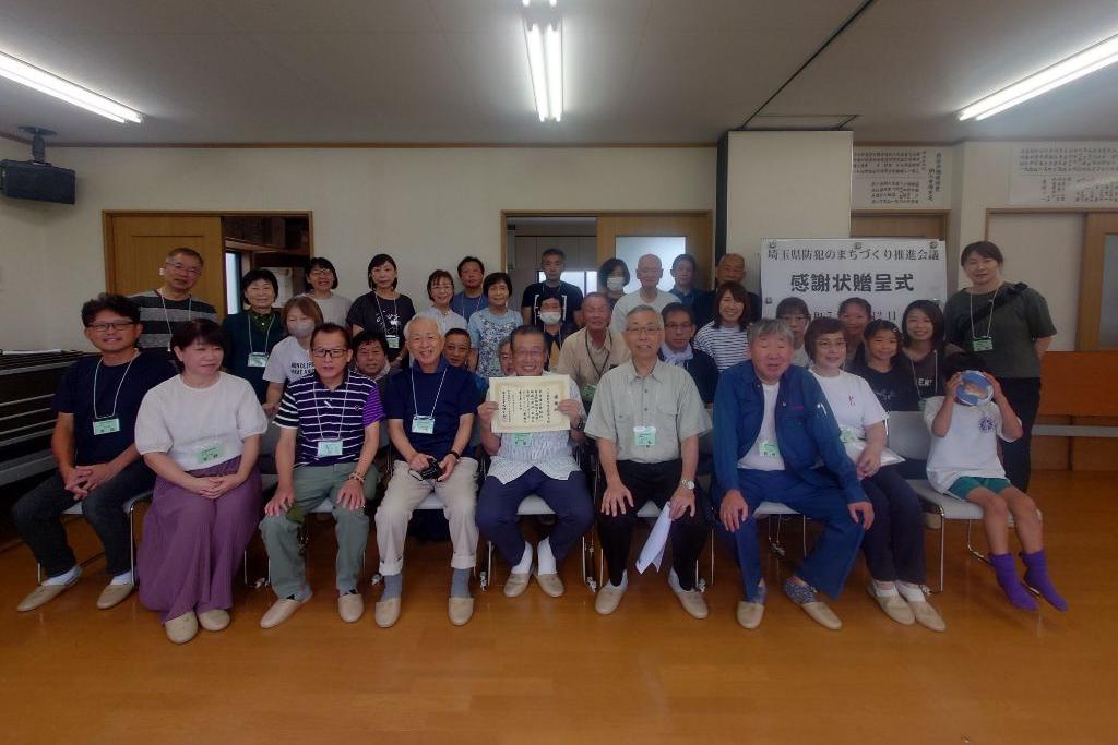 八丁目新田自治会自主防犯会_記念撮影