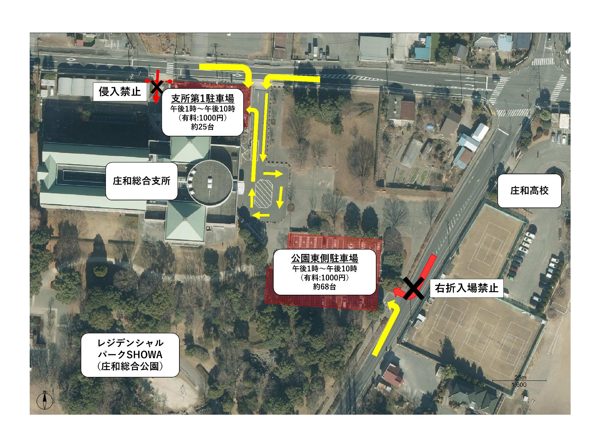 「第2回春日部大凧花火大会」駐車場図支所周辺