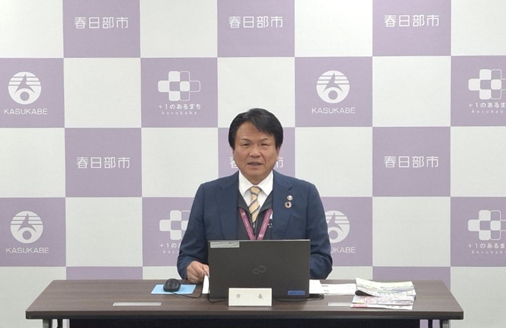 4月22日記者会見の市長の写真