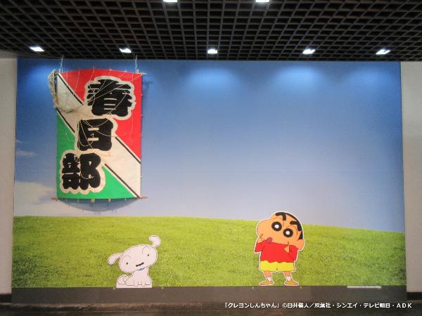 庄和総合支所フォトスポットの設置写真