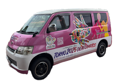東京2025デフリンピックをPRするためのキャラバンカーの画像