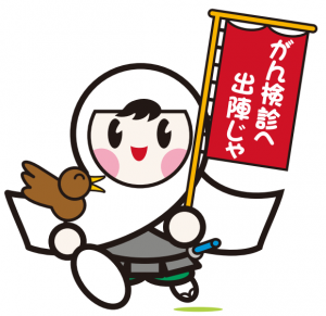 キャラクター