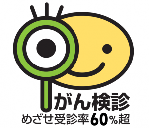 ロゴマーク