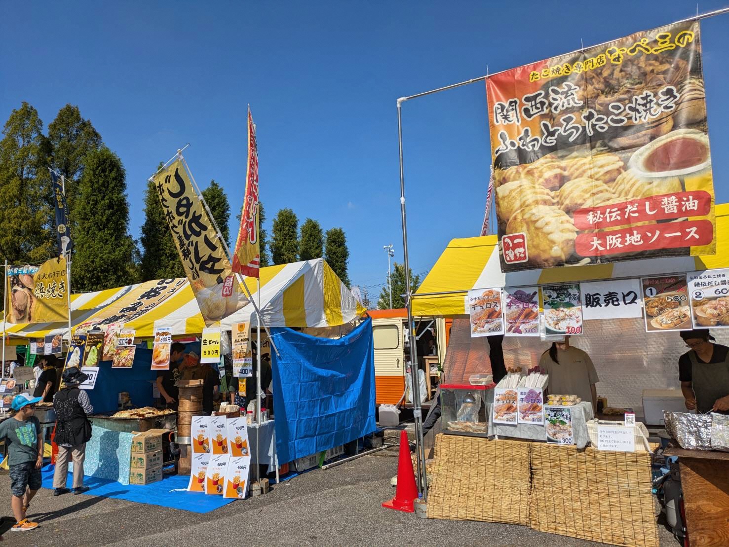 屋外会場1