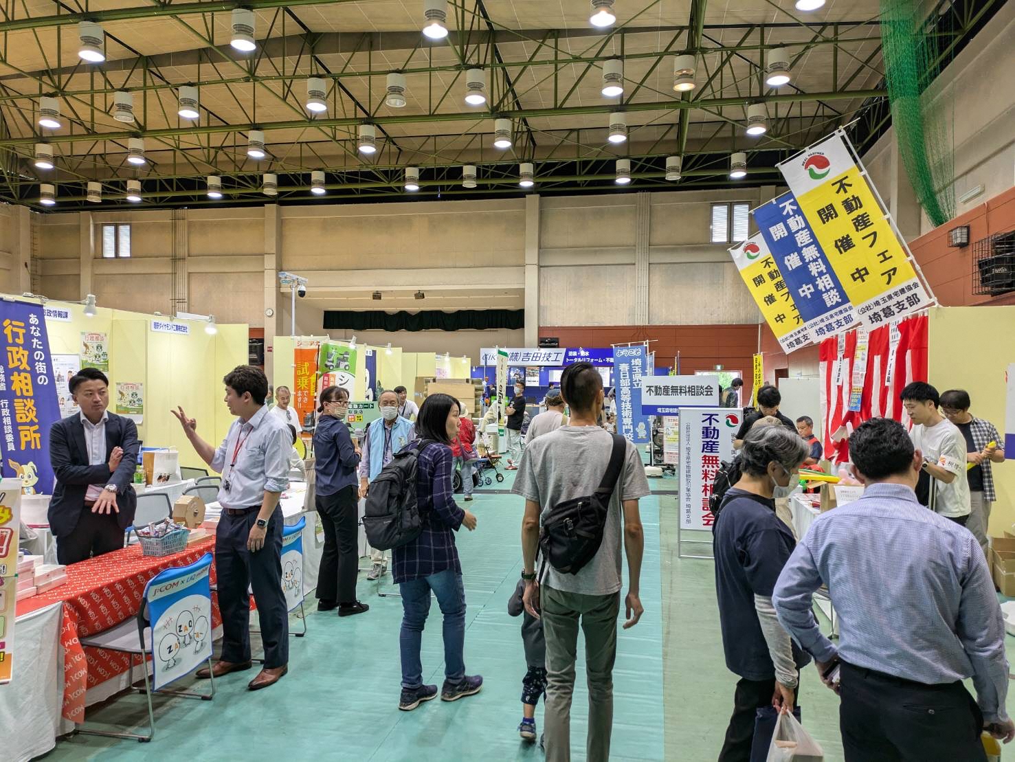 屋内会場1