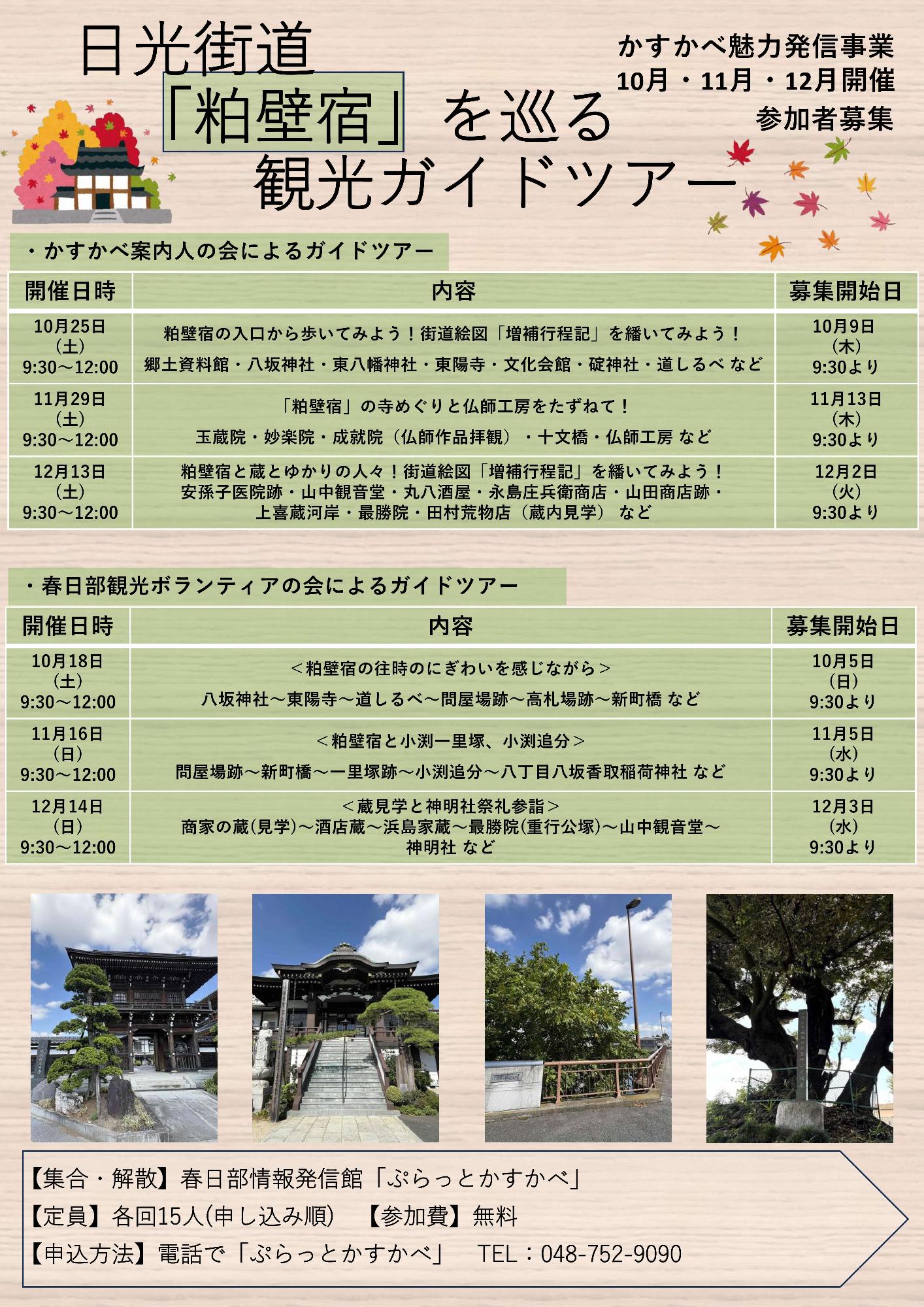 チラシ