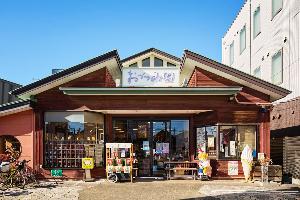 おづつみ園外観の写真