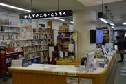 天井から「かえすところ・とうろく」と書かれた電灯が吊り下げられているカウンターの写真