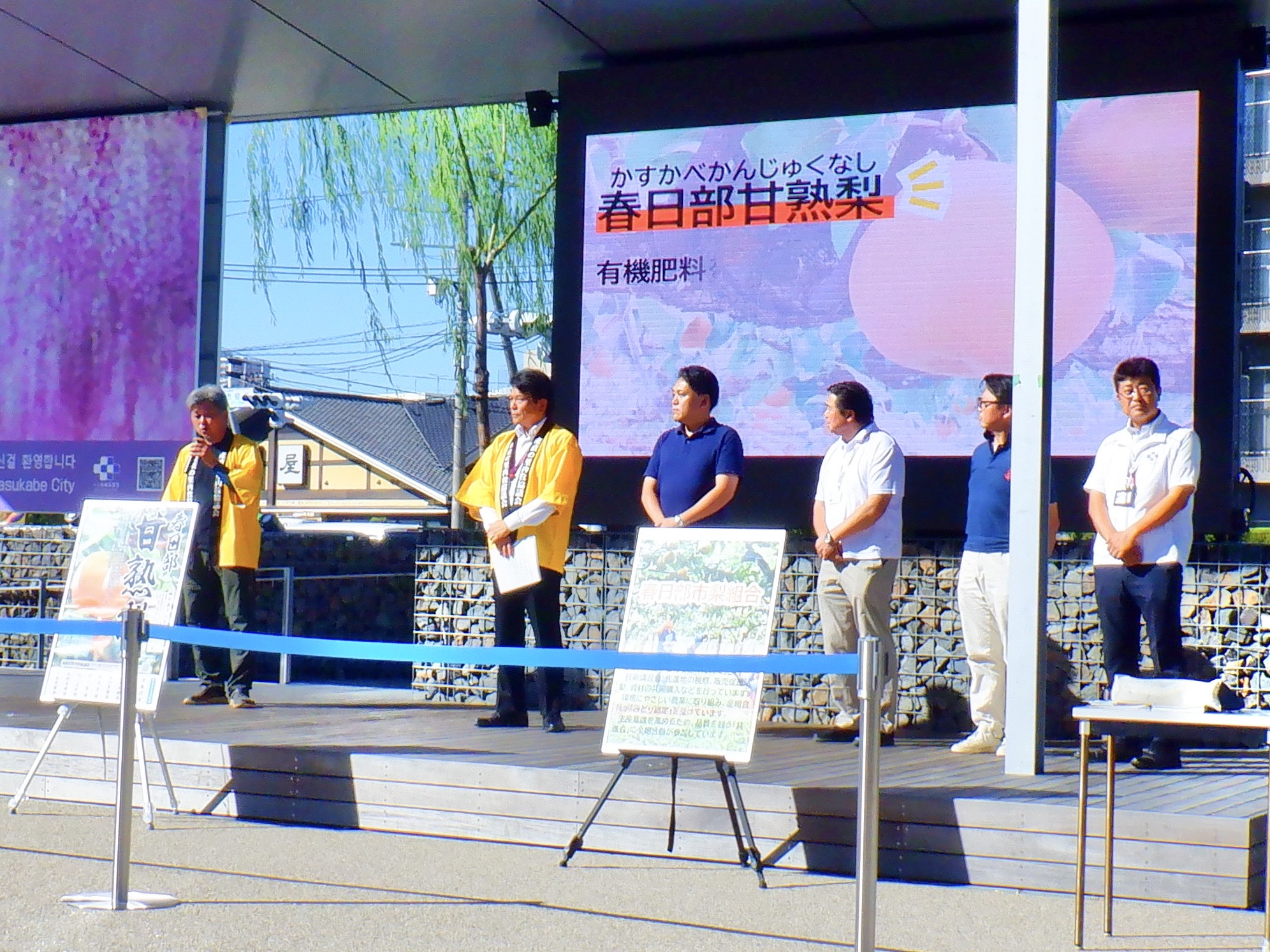 組合長からのPR