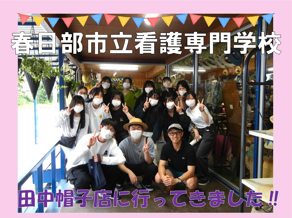 郷土体験学習の終わりに笑顔で記念撮影!