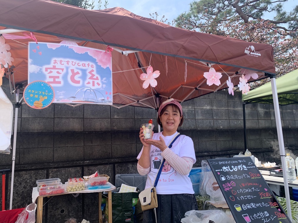 おむすびcafe