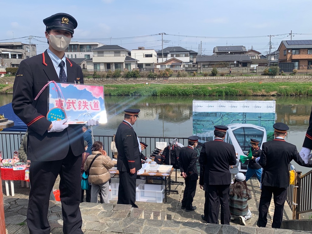 東武鉄道