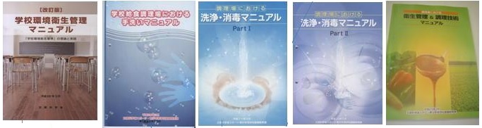各資料