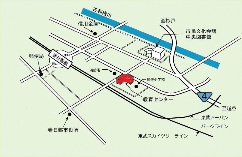教育センター