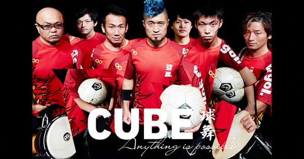 CUBE01