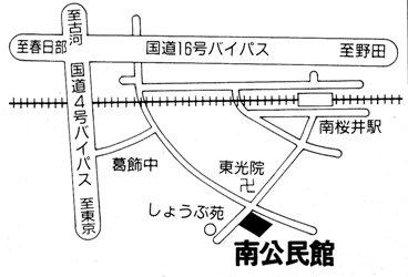 庄和南公民館への案内地図