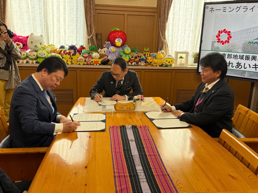 契約締結式の様子1