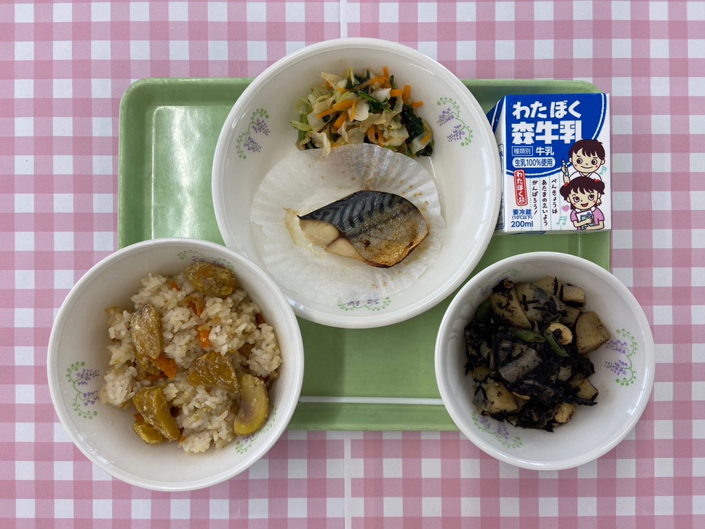 生の栗を使った学校給食