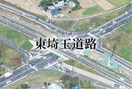 東埼玉道路