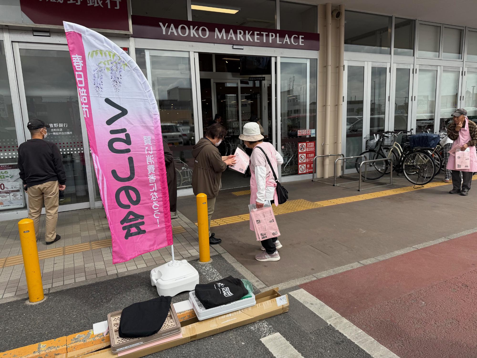 注意喚起しながら啓発品を渡す様子