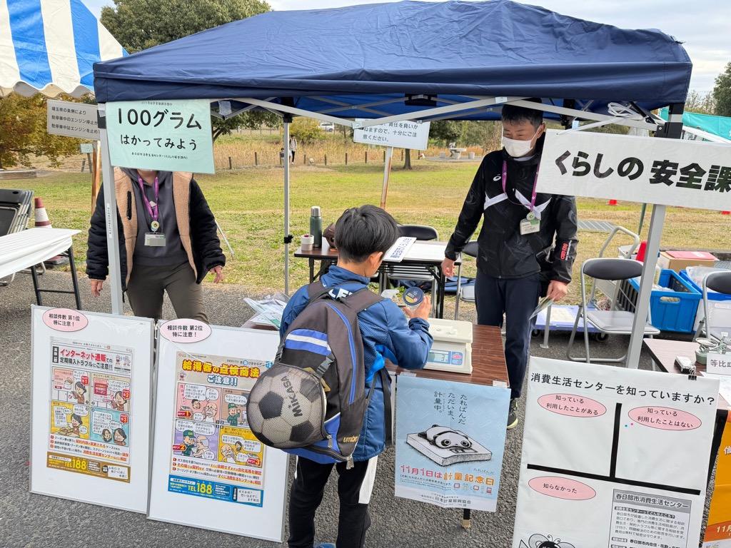 ぴったり100グラム