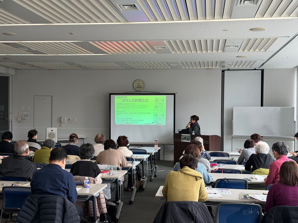 操作のあとに詐欺の内容のまとめを説明