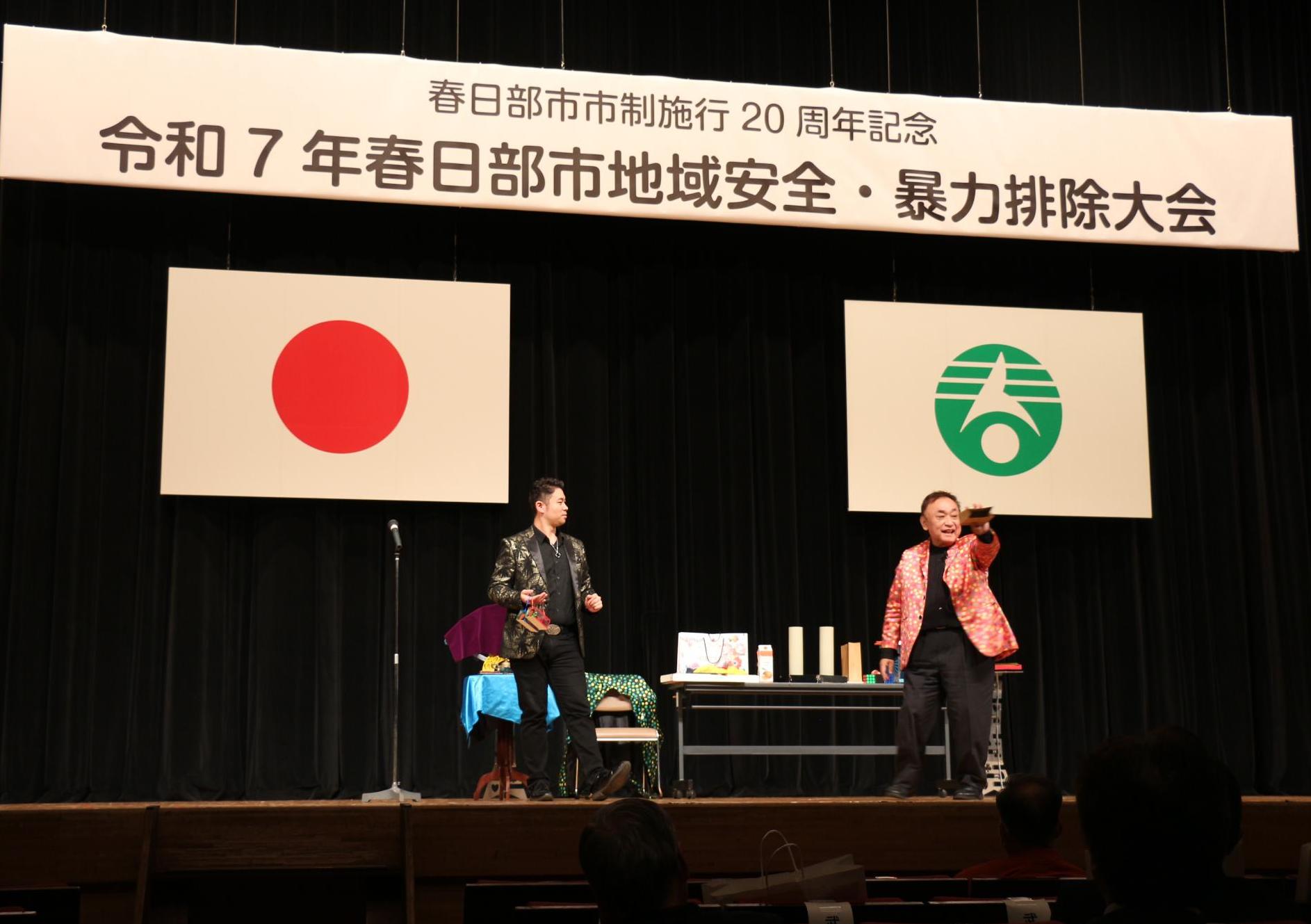 マジックショーの様子