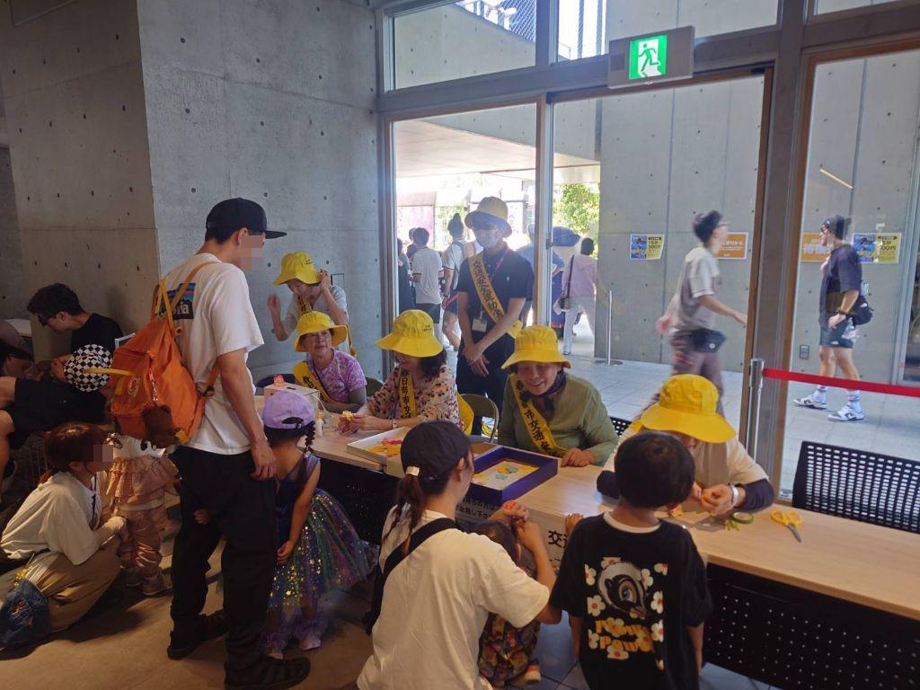 安全フェス