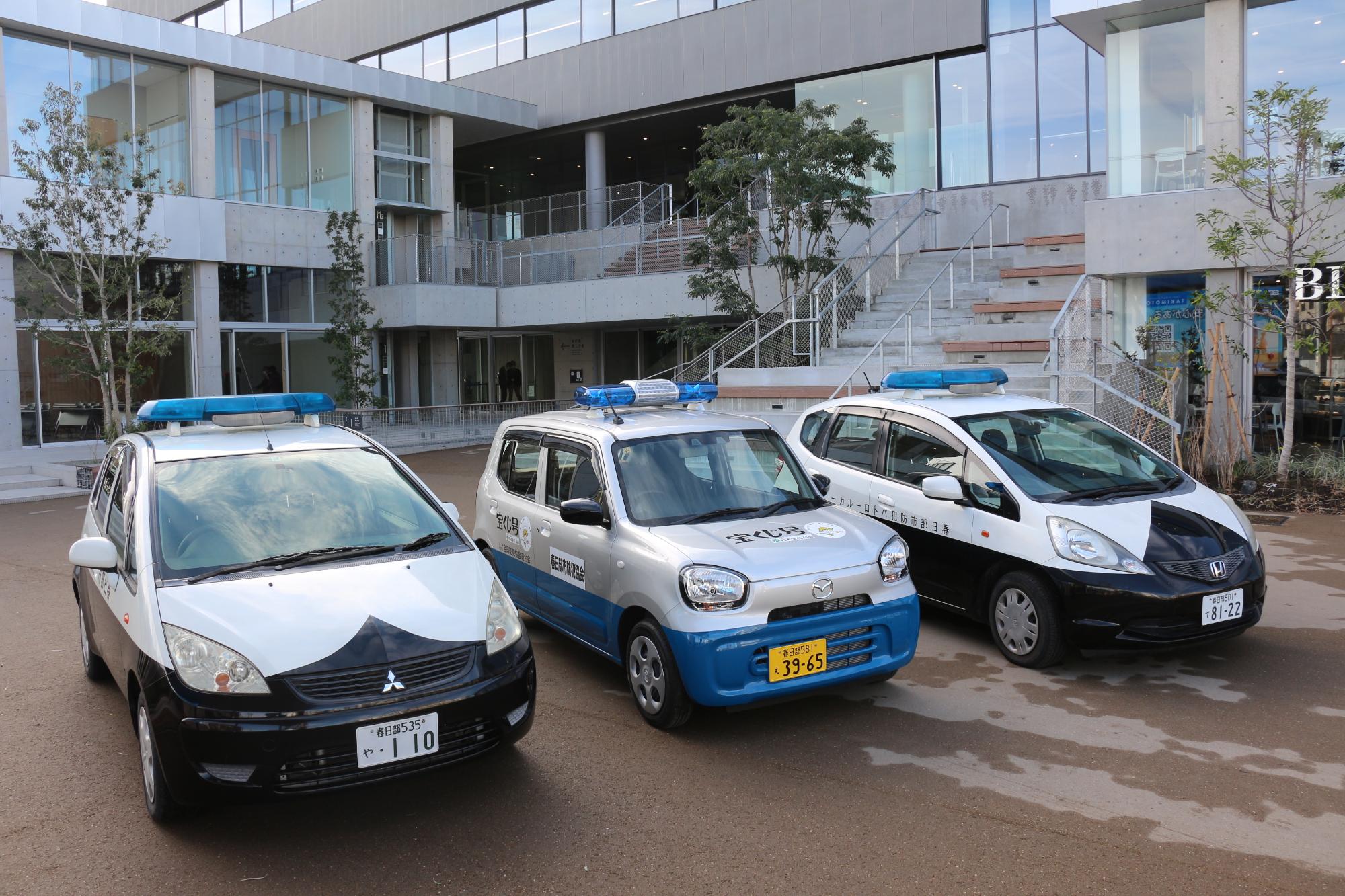 春日部市役所と青色回転灯車3台