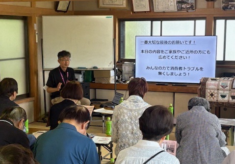 花積西自治会サロン部