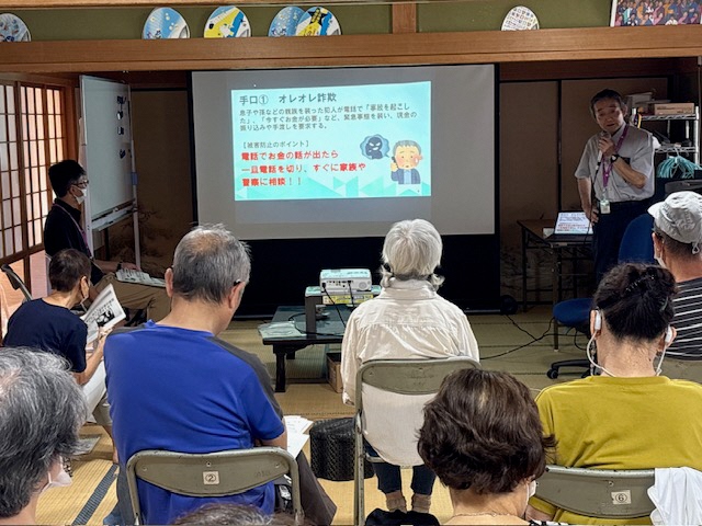 豊町自治会