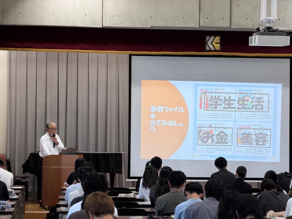 消費生活に関する講話の様子