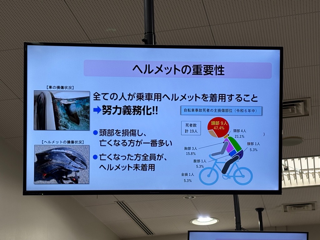交通安全分野に関する講話の様子
