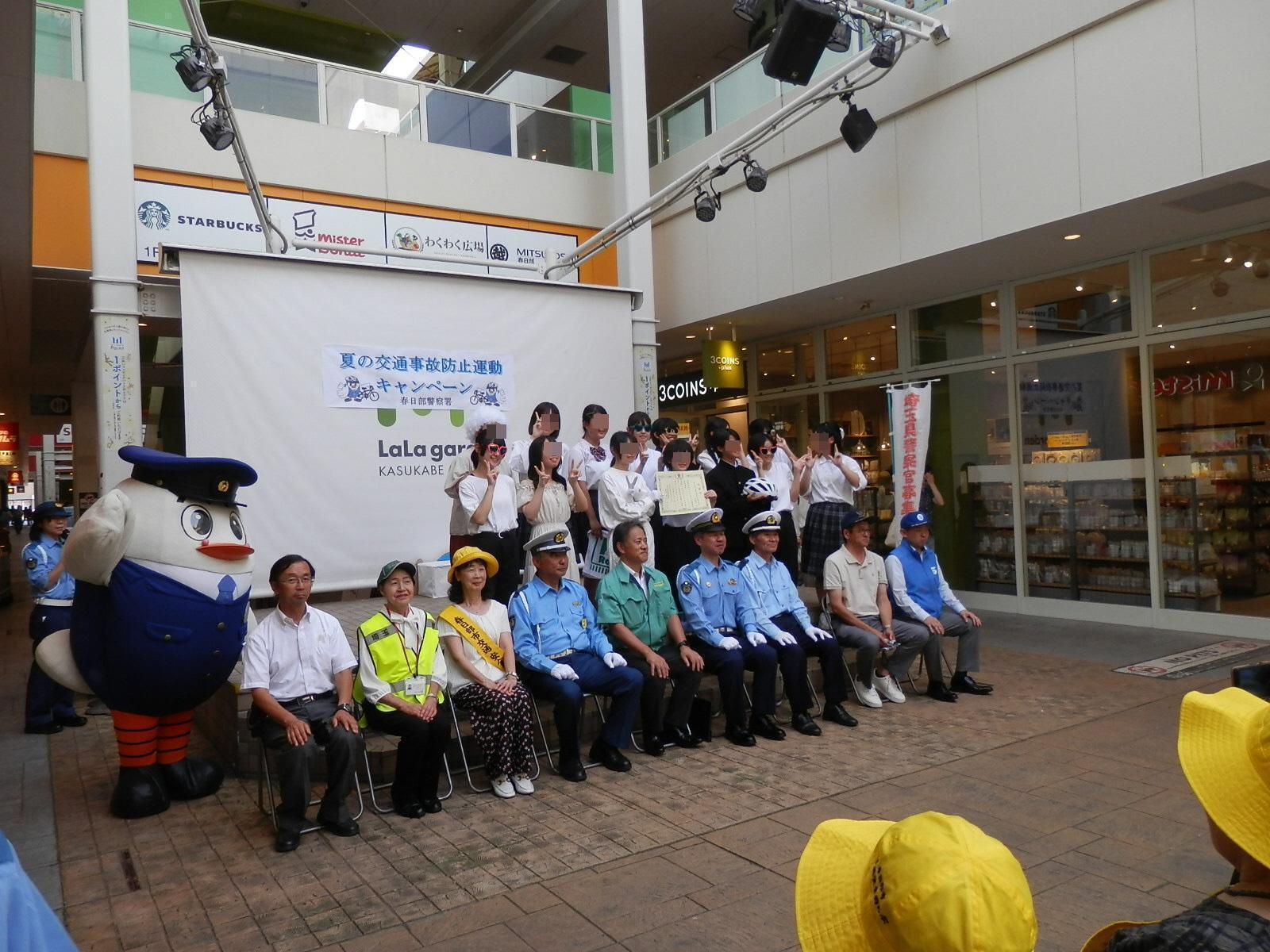 7月19日（土曜日）ララガーデン春日部における夏の交通事故防止キャンペーンの様子