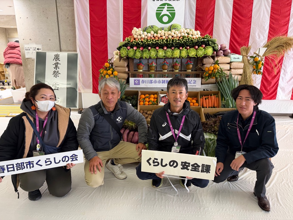 農業祭集合写真