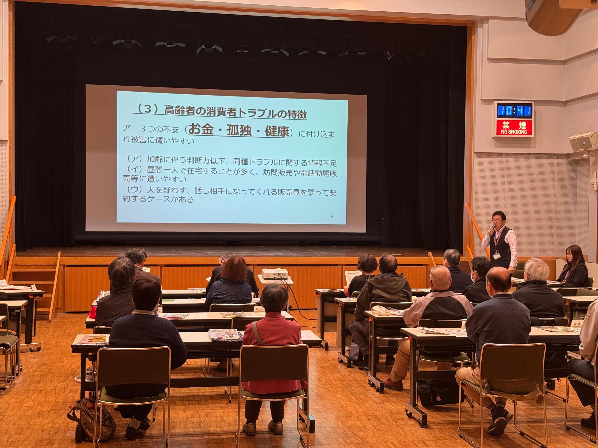 高齢者の消費者トラブルの特徴について説明