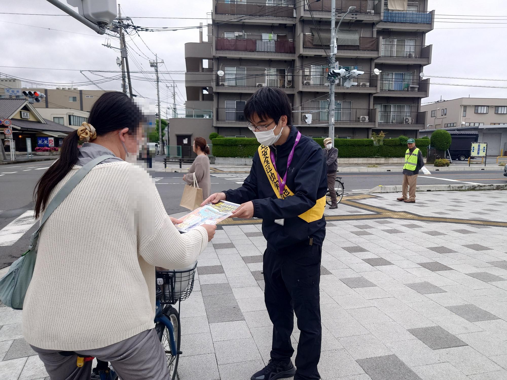 自転車事故防止啓発活動の様子2