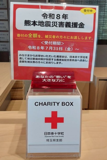 本庁舎1階総合案内窓口カウンター