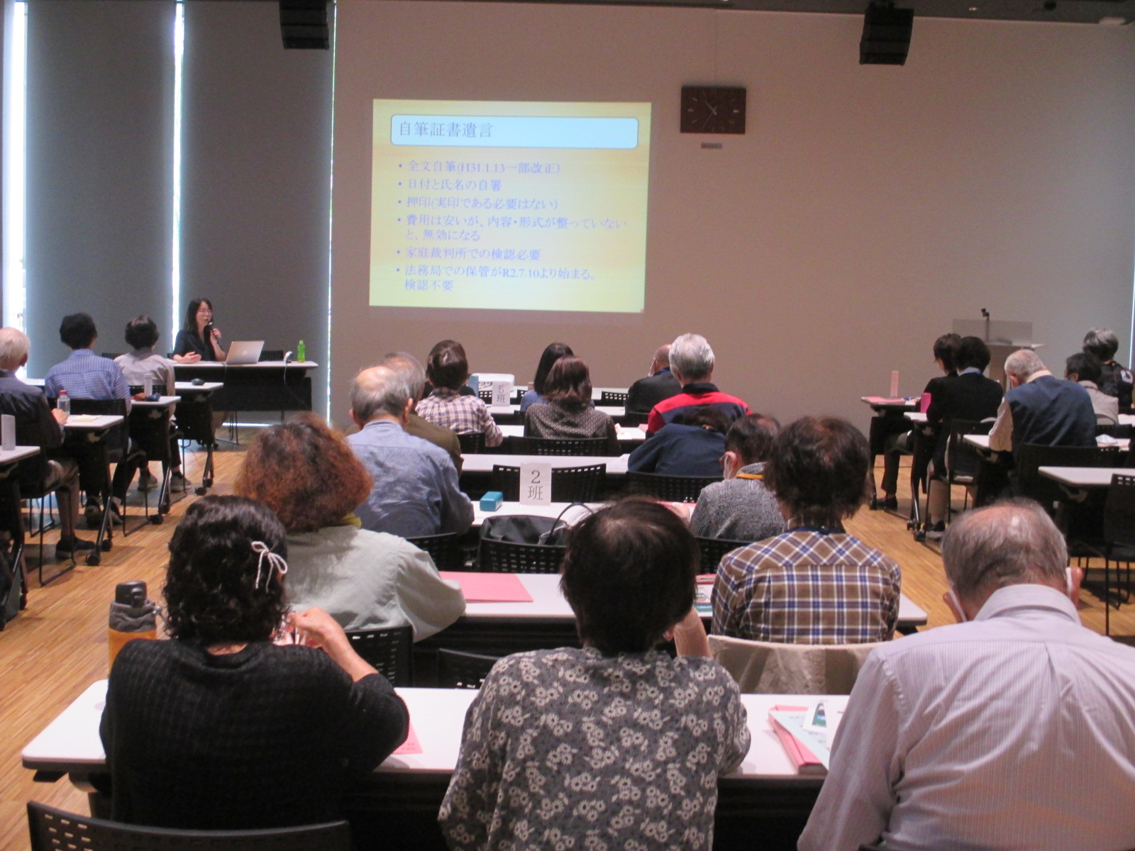 ふれあい大学 授業の様子