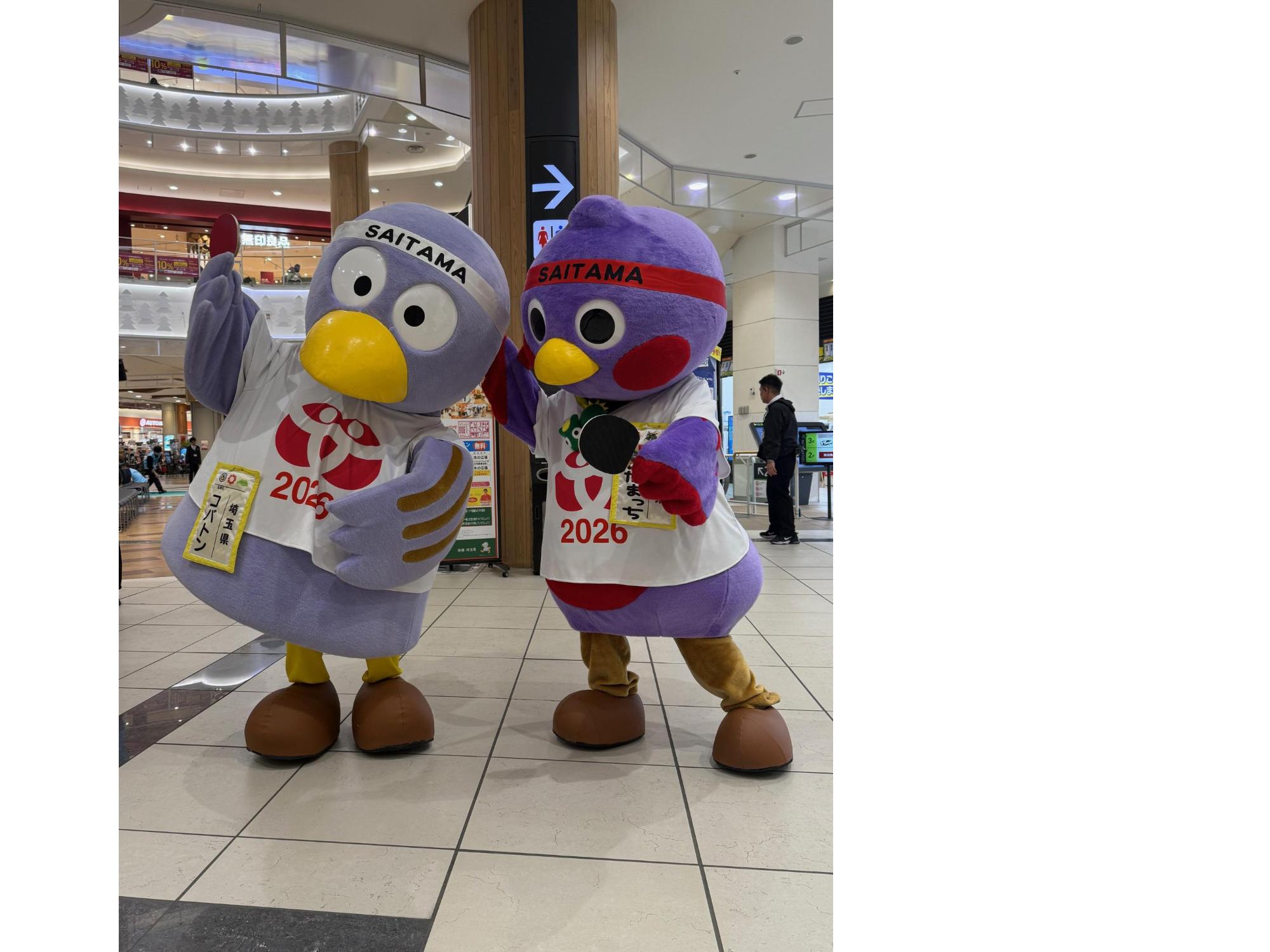 コバトンとさいたまっち