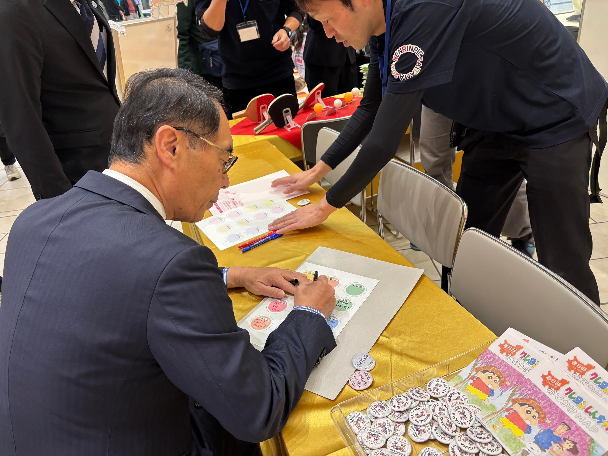 応援メッセージ書く大野埼玉県知事