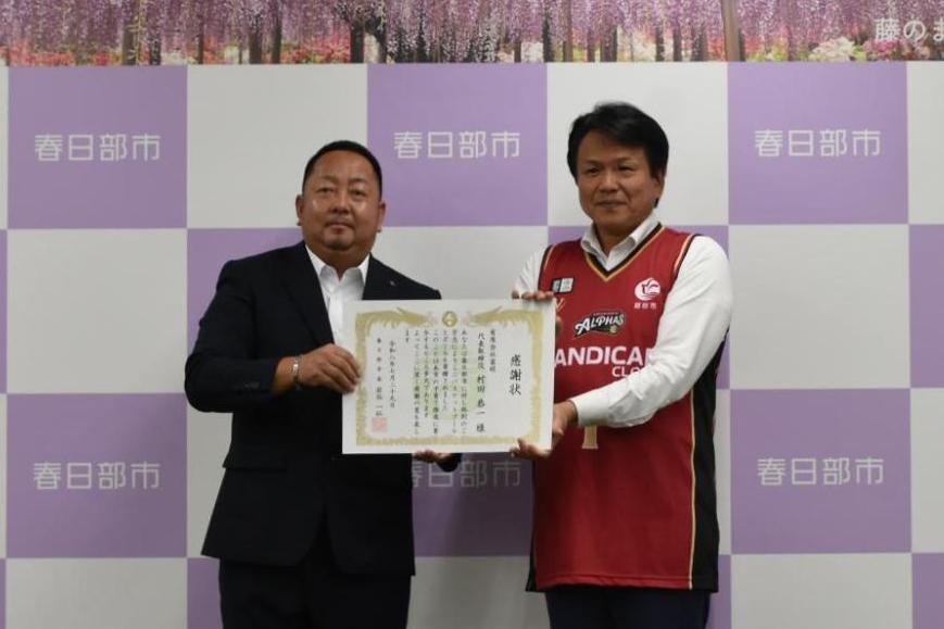 市長と有限会社富昭代表取締役村田恭一様
