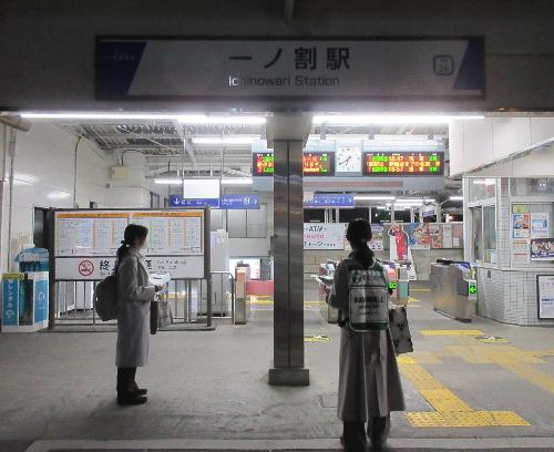 一ノ割駅で実施した受動喫煙防止啓発活動の様子