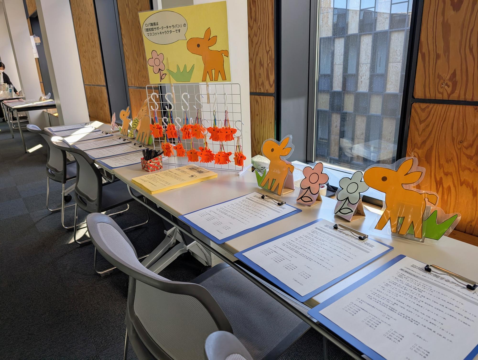 健康フェアでの認知症に関するアンケート調査の会場の様子