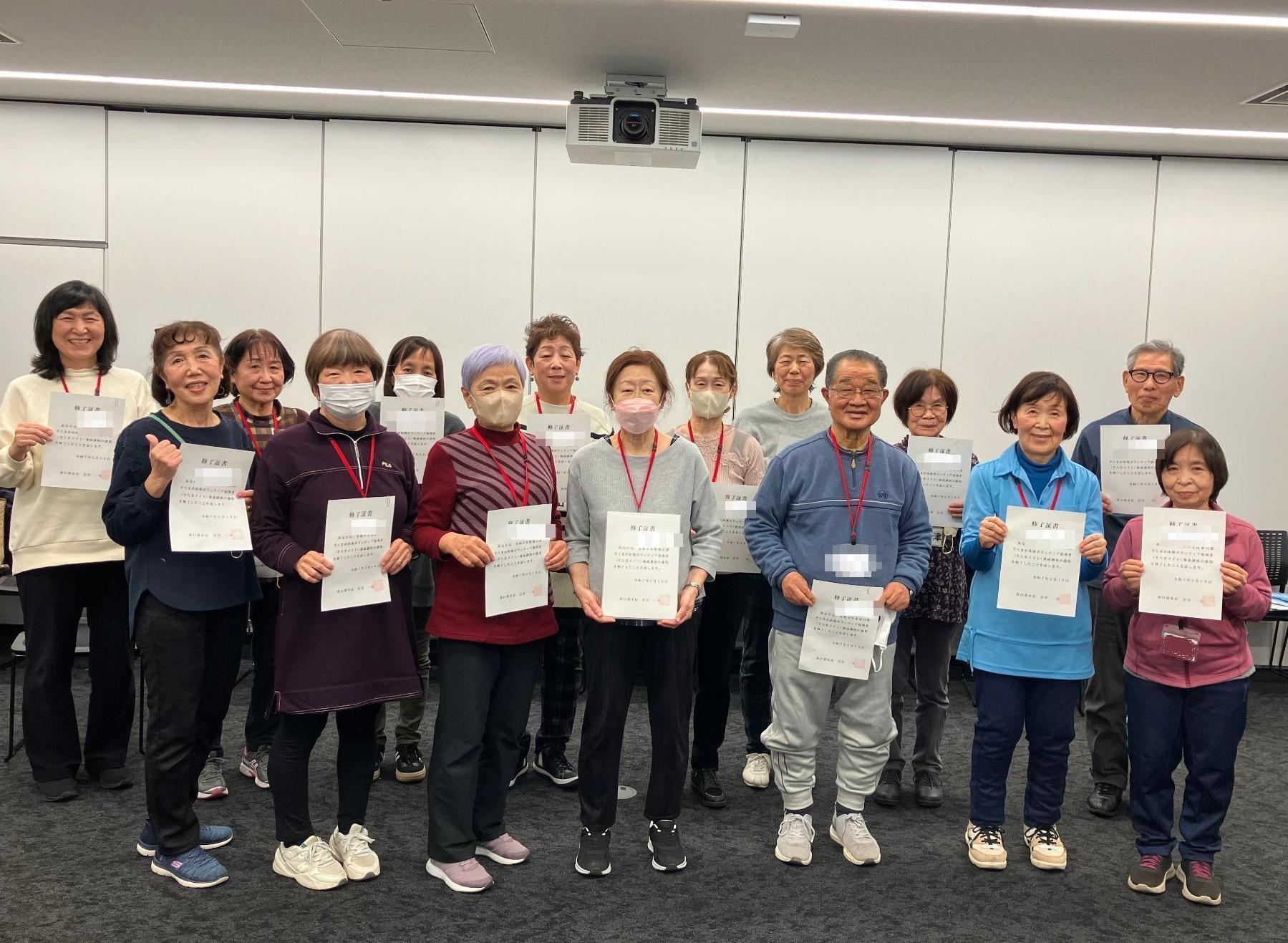 令和6年度に実施したそらまメイト養成講座を修了したそらまメイト