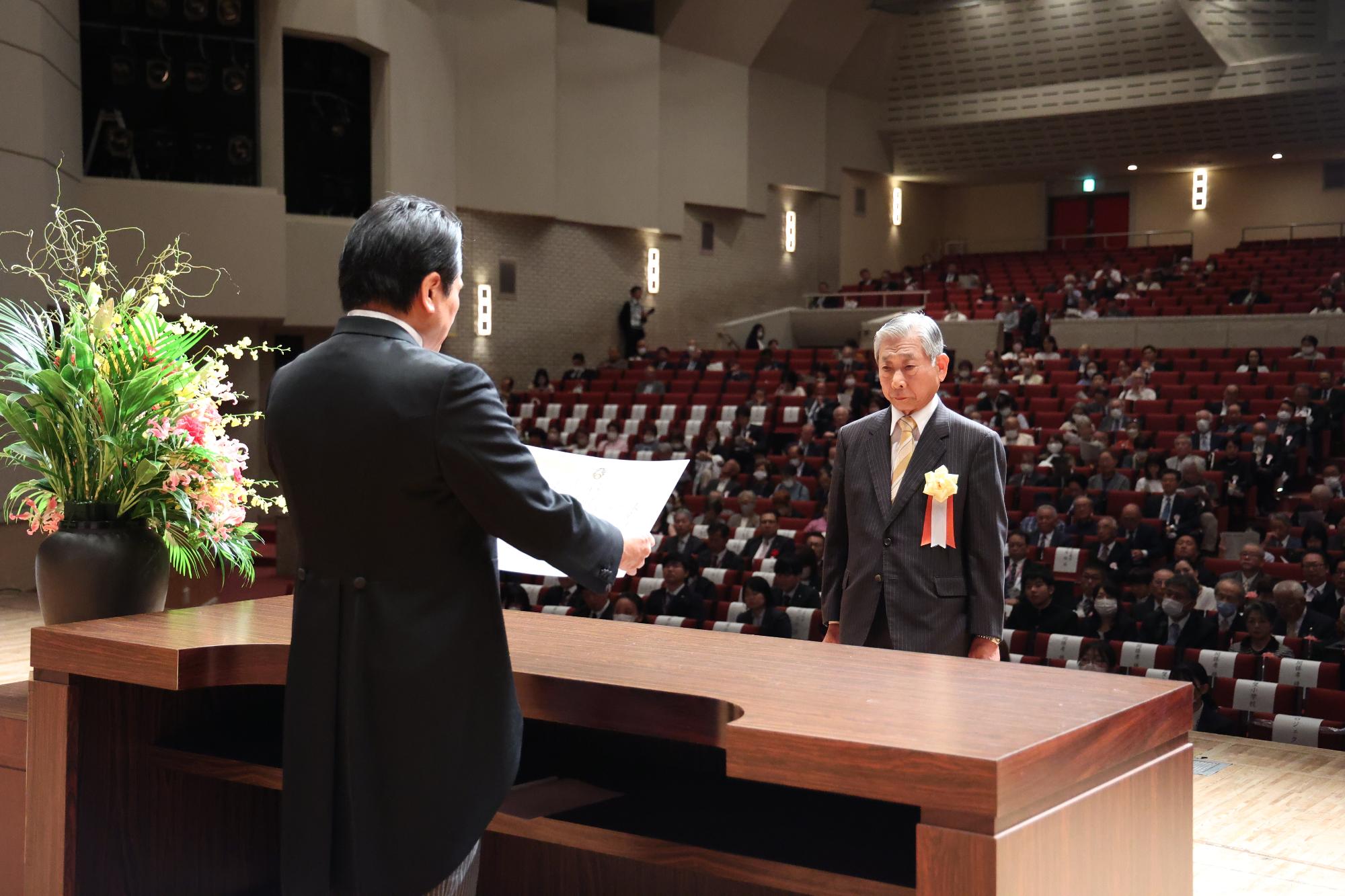 時田 美野吉 様