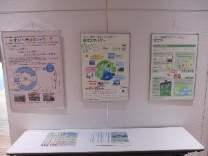 令和5年度かすかべ環境フェアで掲示板に貼られた春日部市環境政策課が作成した展示物を撮影した写真