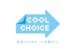 COOL CHOICE（クールチョイス）のロゴマーク